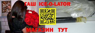дживик Гусь-Хрустальный
