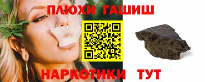 марки nbome Донской