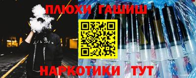 ПСИЛОЦИБИНОВЫЕ ГРИБЫ Ипатово