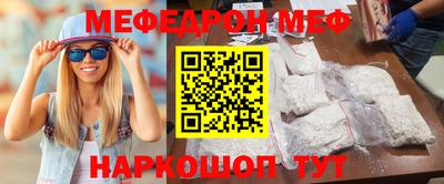 mdma Балаково