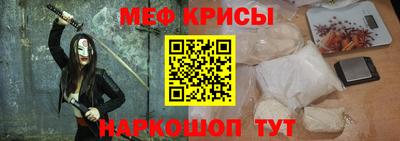 дживик Гусь-Хрустальный