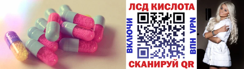 ЛСД экстази ecstasy  shop клад  Ишим 
