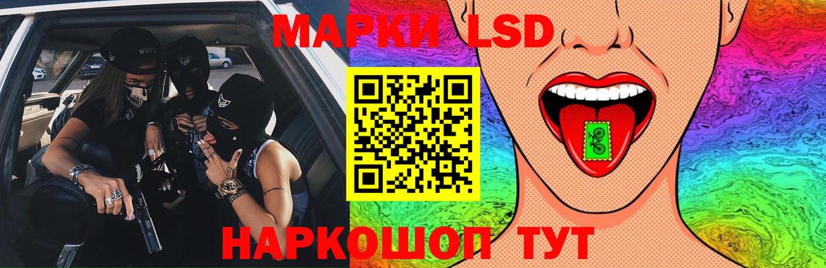 кракен как зайти  Вход с VPN  ЛСД экстази  Ишим  ЛСД экстази кислота 