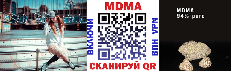 где можно купить наркотик Ишим MDMA crystal