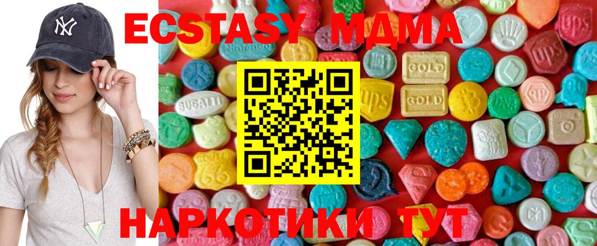 КОКАИН  Вход с VPN  Меф   Ишим  Каннабис  ГАШ 