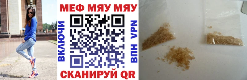 МЕФ мука Ишим