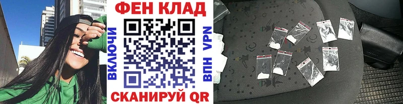 МЕТАМФЕТАМИН мет  shop официальный сайт  Ишим 