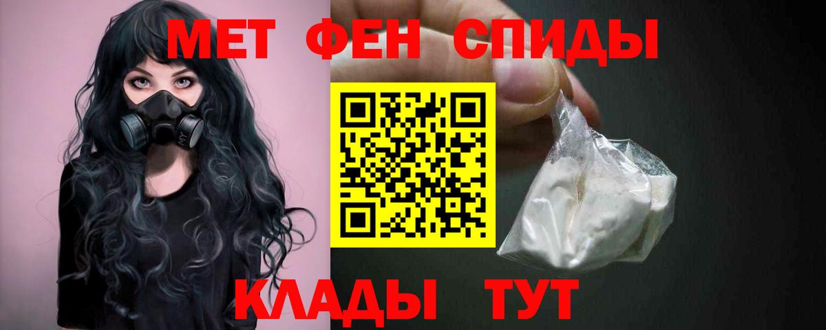 Первитин витя Ишим