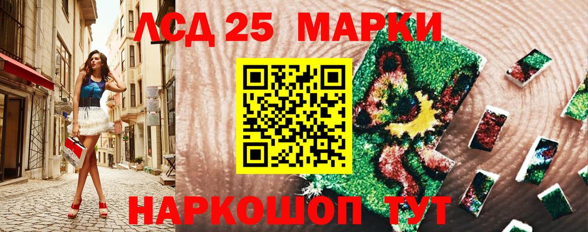 Наркотические марки  Вход с VPN  Ишим  Марки N-bome 1,5мг 