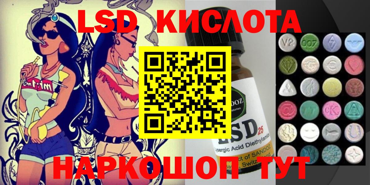 Марки 25I-NBOMe 1,8мг  Ишим 