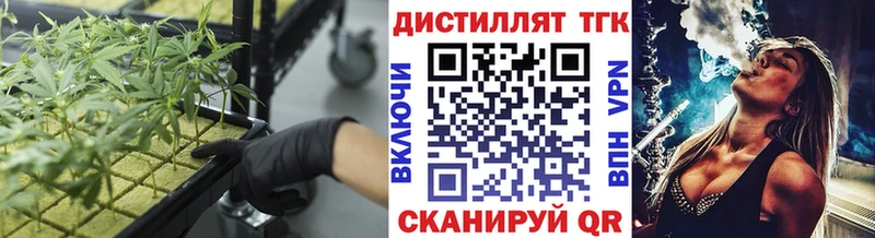 купить  сайты  Ишим  Дистиллят ТГК вейп с тгк 