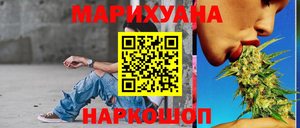 Ишим  Канабис SATIVA & INDICA  МАРИХУАНА сатива  Вход с VPN  Шишки марихуана AK-47 
