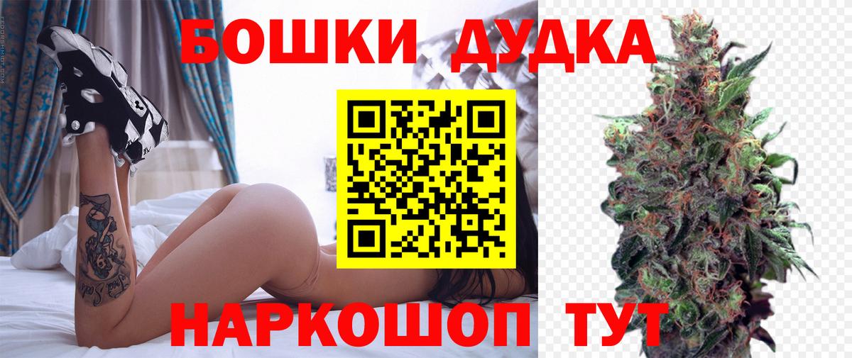 Бошки Шишки AK-47  МАРИХУАНА White Widow  Ишим  Канабис гибрид  Шишки марихуана AK-47 